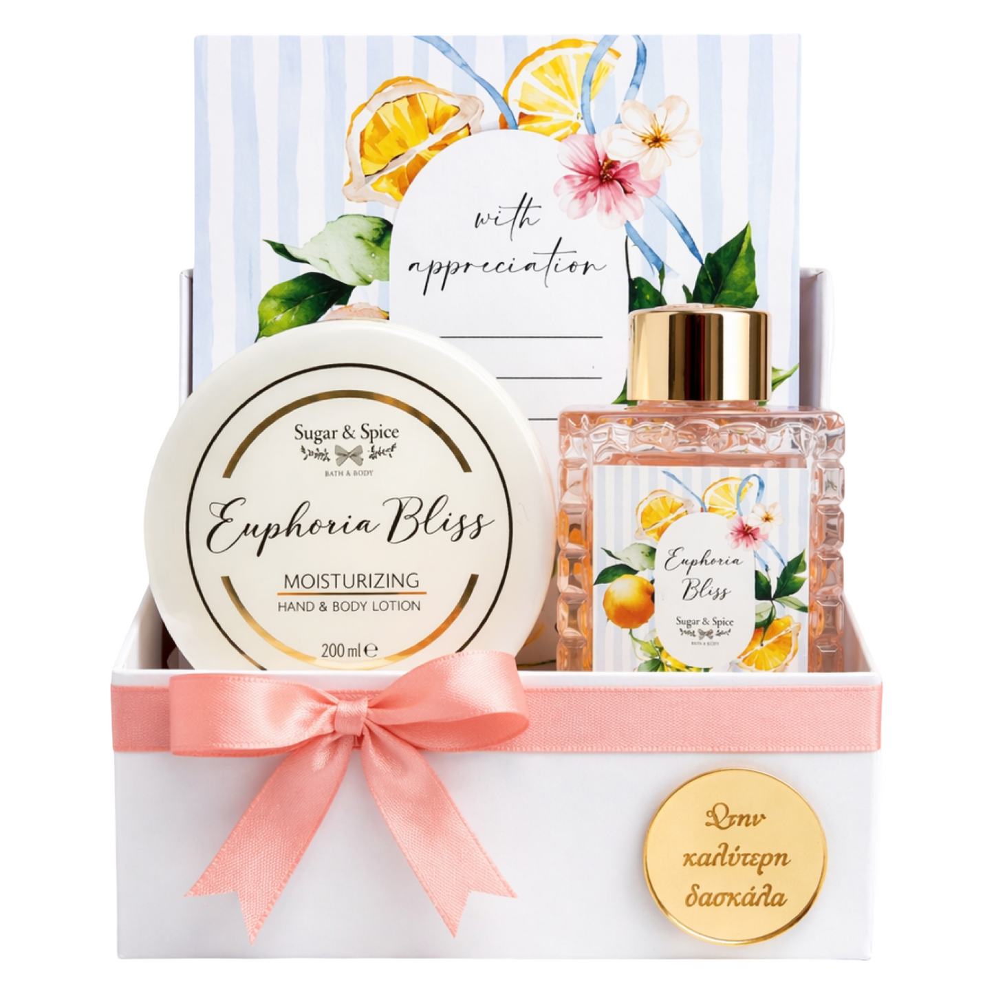 Body Lotion • Diffuser