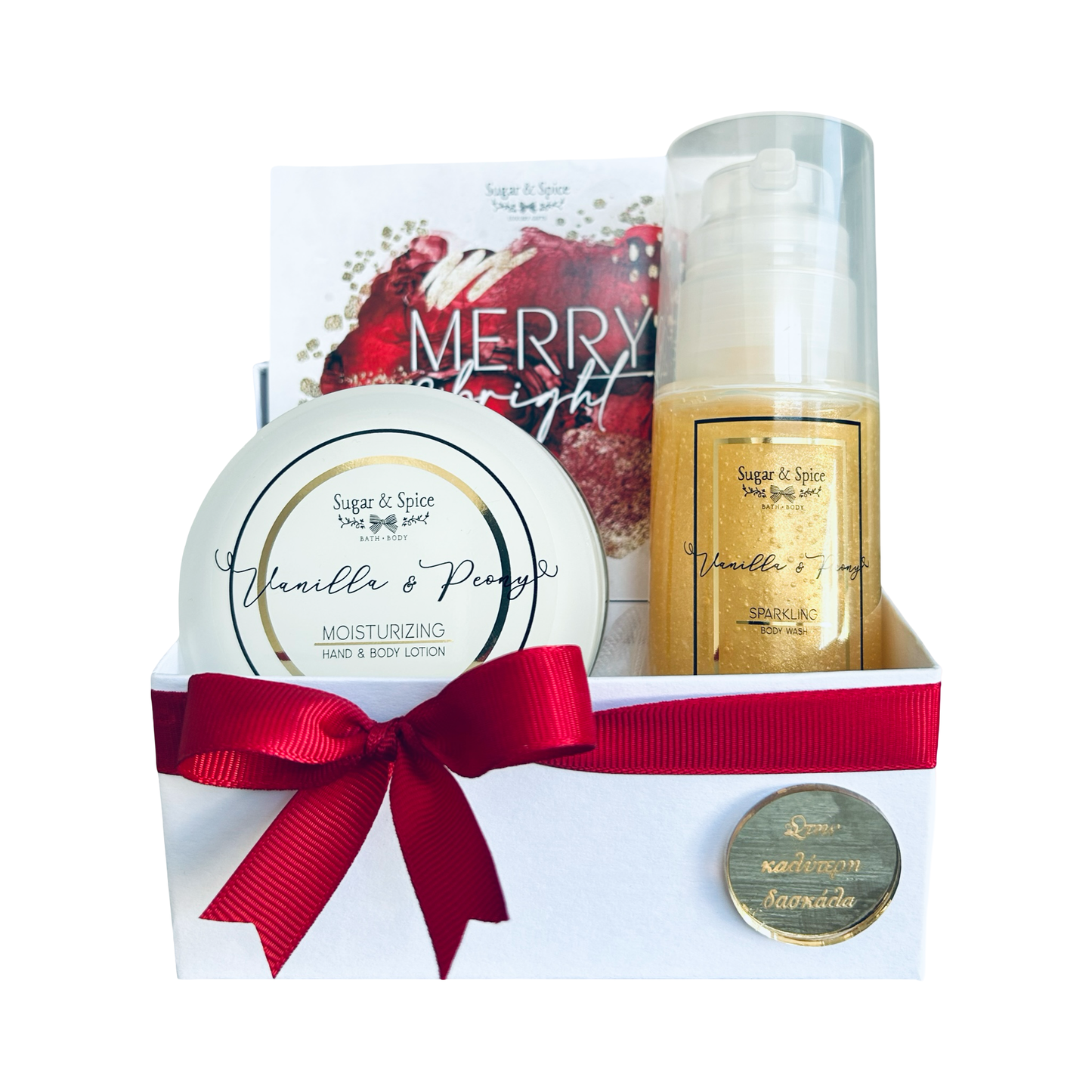 Body Lotion & Shower Gel Box