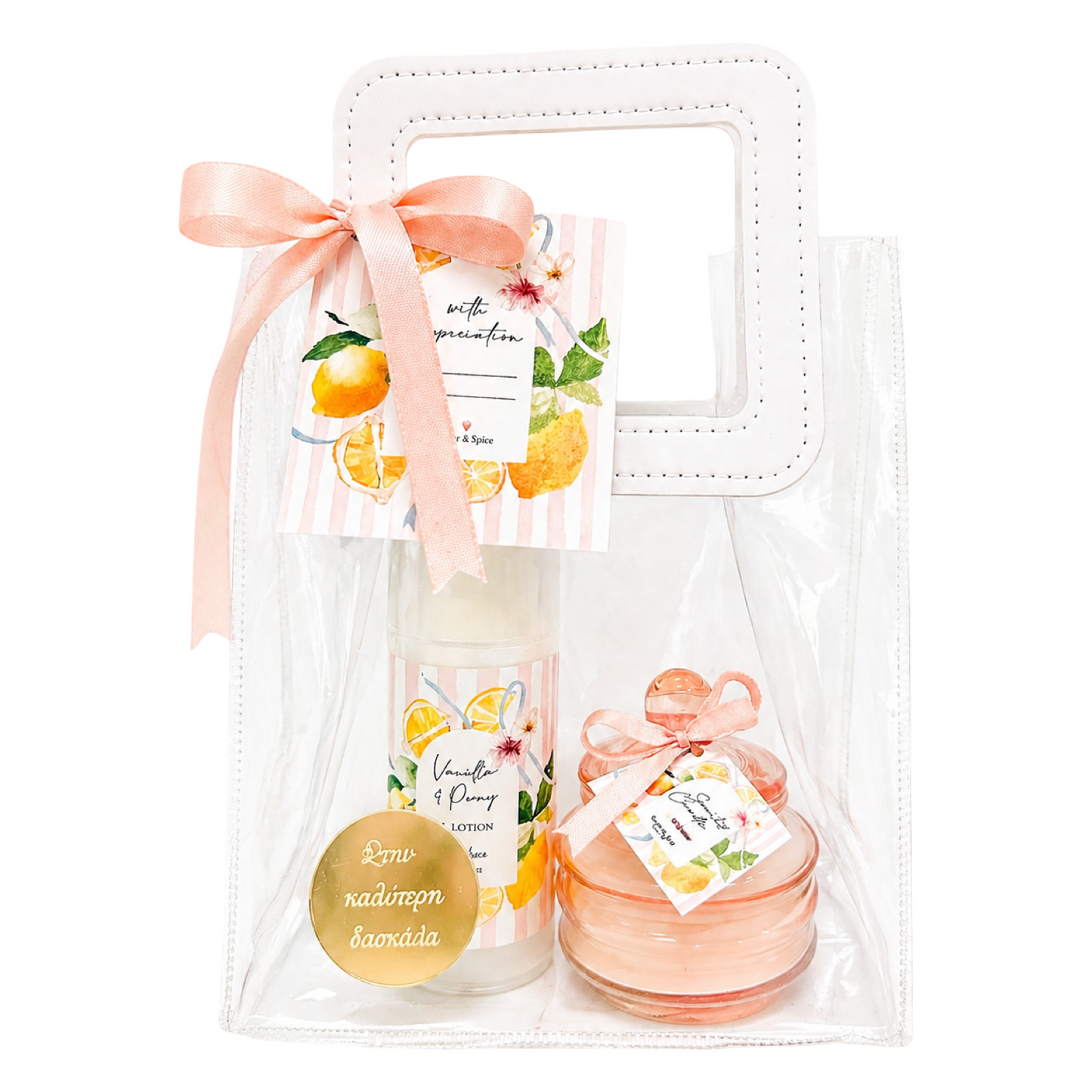 Body Lotion • Burner