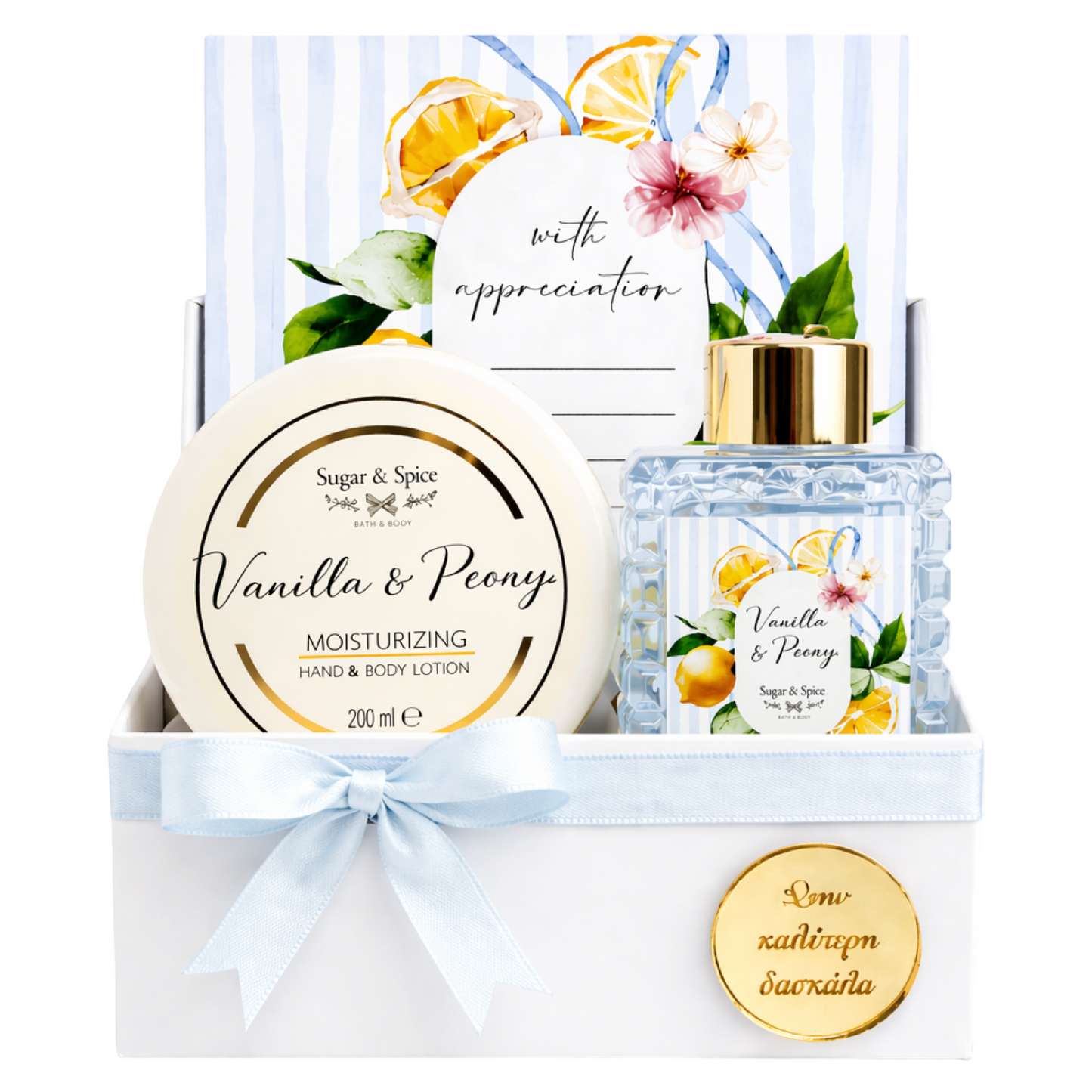 Body Lotion • Diffuser