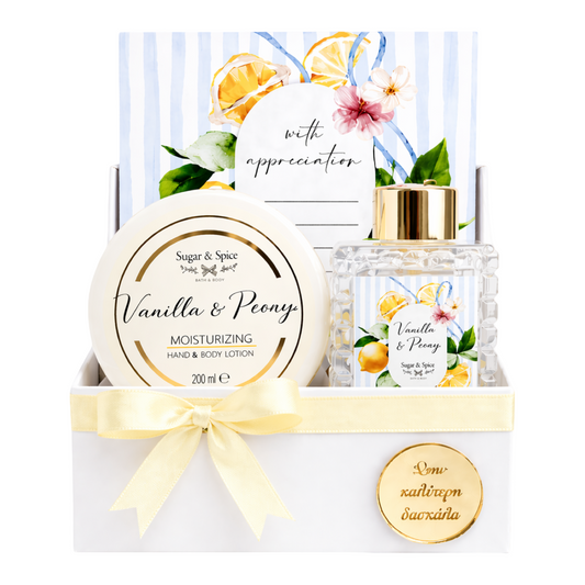 Body Lotion • Diffuser