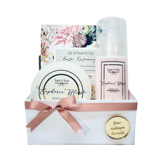 Teacher Gift Box